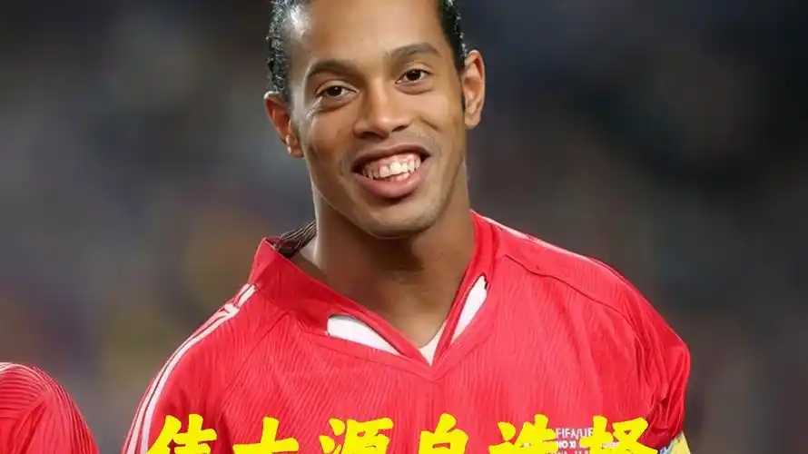 巴甲正在成